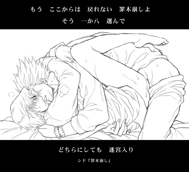Rule34 – If it exists, there is porn of it / gilgamesh, tokiomi tohsaka / 129758