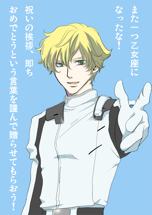 saki (e), graham aker, gundam, gundam 00, pilot suit, bad id, bad pixiv id, 00s, blonde hair, green eyes, male focus, short hair, solo
