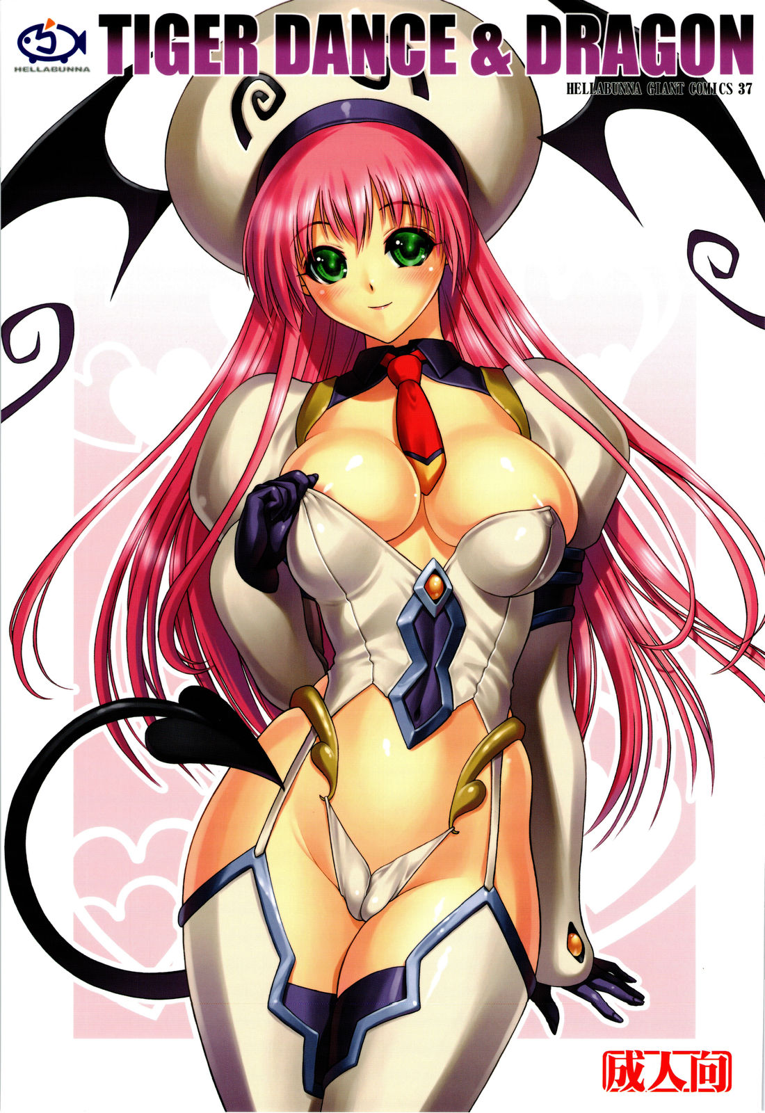 iruma kamiri, lala satalin deviluke, peke (to love-ru), to love-ru, highres, 00s, 1girl, blush, breasts, cameltoe, cleavage, contrapposto, covered erect nipples, curvy, female focus, green eyes, hat, long hair, panties, pink hair, smile, solo, standing, thighhighs, underwear