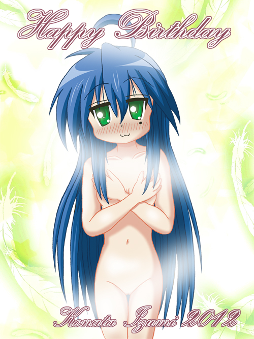 Rule34 – If it exists, there is porn of it / konata izumi / 129814