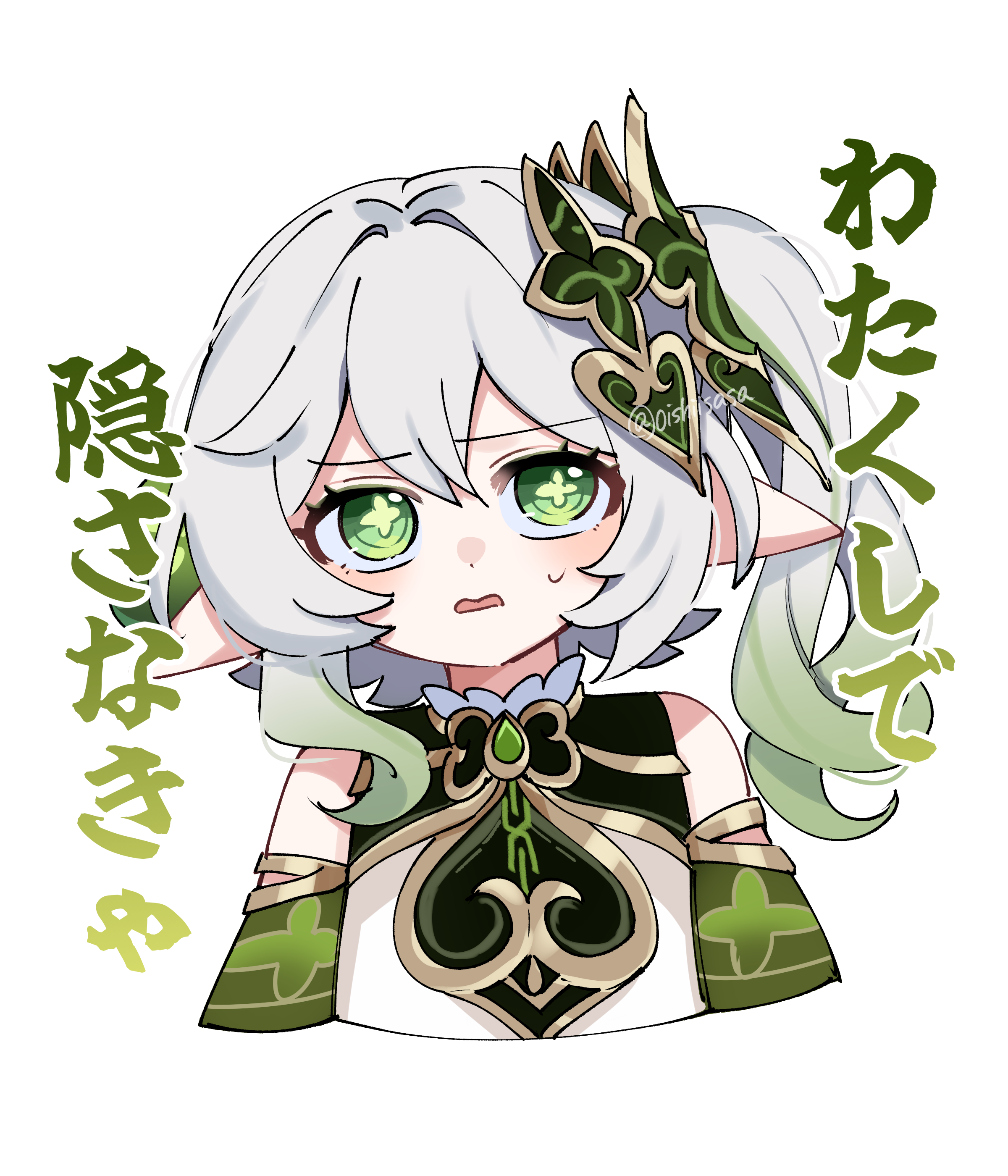 oishii sasa, nahida (genshin impact), genshin impact, absurdres, commentary request, highres, translation request, 1girl, bare shoulders, cropped torso, cross-shaped pupils, detached sleeves, gold trim, gradient hair, green eyes, green hair, green sleeves, hair between eyes, hair ornament, leaf hair ornament, long hair, multicolored hair, parted lips, pointy ears, side ponytail, simple background, sleeveless, small sweatdrop, solo, symbol-shaped pupils, transparent background, twitter username, white hair
