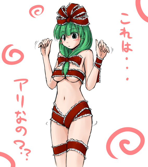fechirin, kagiyama hina, touhou, translation request, 1girl, blush, female focus, front ponytail, green eyes, green hair, matching hair/eyes, naked ribbon, ribbon, solo, text focus