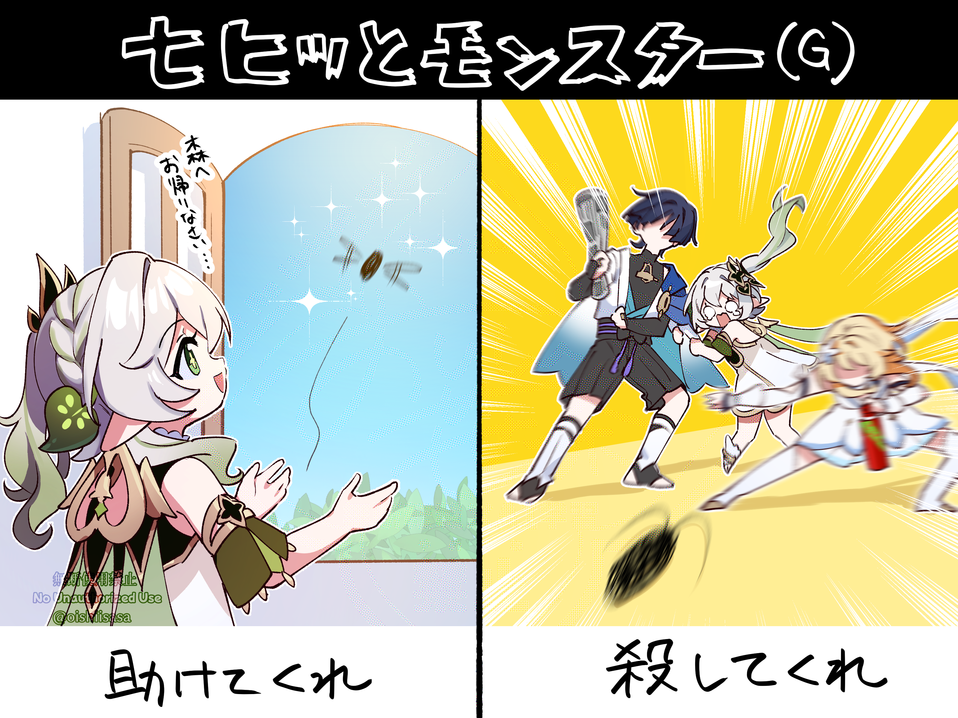 oishii sasa, lumine (genshin impact), nahida (genshin impact), scaramouche (genshin impact), wanderer (genshin impact), genshin impact, toeless socks, absurdres, commentary request, highres, translation request, 1boy, 2girls, anklet, arm cutout, armlet, bell, belt, black belt, black bodysuit, black bow, black bridal gauntlets, black gloves, black hair, black leggings, black shorts, blank eyes, blonde hair, blue flower, blue kimono, blue sky, blue trim, blunt ends, bodysuit, bow, bridal gauntlets, bug, bush, cape, choppy bangs, clothes grab, clothing cutout, cockroach, colored tips, cross-shaped pupils, detached sleeves, emphasis lines, eyelashes, faceless, faceless female, faceless male, flower, gloves, gold, gold ring, gold shoes, gold trim, green cape, green eyes, green hair, green pupils, green sleeves, hair flower, hair ornament, hakama, hakama shorts, half crown braid, holding, holding newspaper, holding spray can, insect, insecticide, japanese clothes, jewelry, juban, kimono, leaf, leaf hair ornament, leg warmers, leggings, mandarin collar, middle ring, multicolored flower, multicolored hair, multiple girls, newspaper, open hands, open mouth, outstretched leg, partially fingerless gloves, pleated shorts, purple rope, rope, scarf, shoes, short hair, short hair with long locks, short sleeves, shorts, shoulder peek, sidelocks, sideways mouth, sky, sleeve grab, socks, spray can, stirrup legwear, streaked hair, symbol-shaped pupils, tassel, tearing up, thighhighs, toeless legwear, twitter username, vambraces, watermark, white flower, white hair, white kimono, white leg warmers, white scarf, white sleeves, white socks, white thighhighs, window