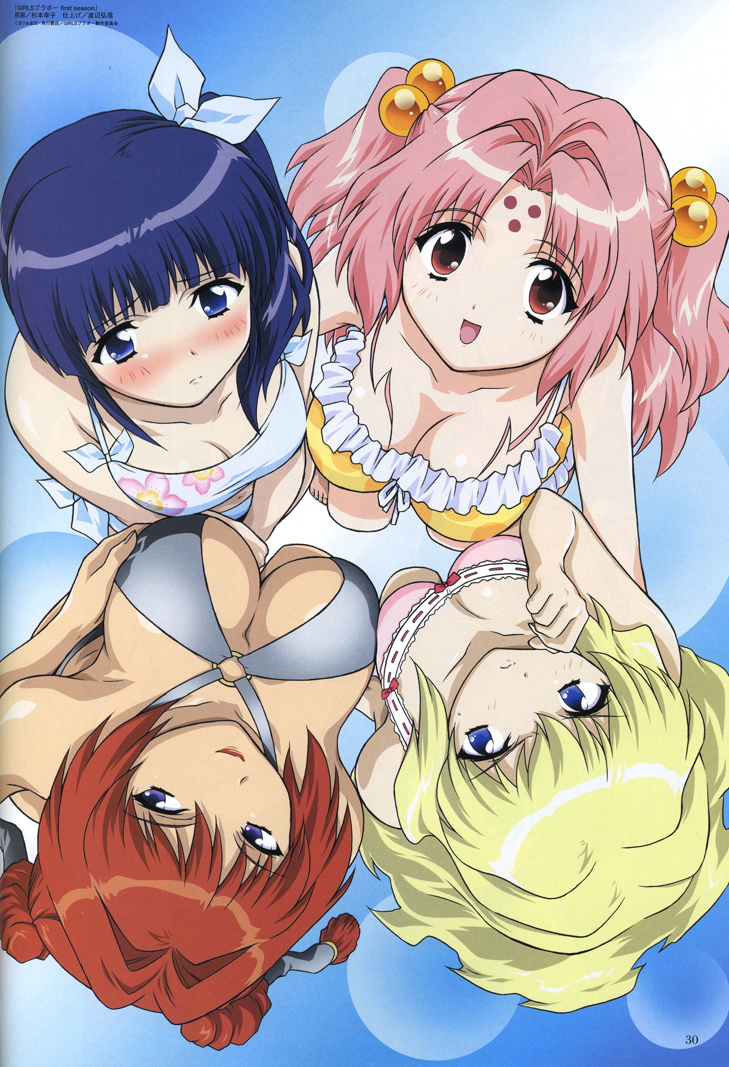 sugimoto sachiko, fukuyama lisa, koyomi hare nanaka, maharu sena kanaka, miharu sena kanaka, girls bravo, highres, official art, scan, 00s, 4girls, age difference, barefoot, bikini, blonde hair, blue background, blue hair, blunt bangs, blush, bow, breasts, cleavage, clenched hand, downblouse, embarrassed, facial mark, feet, floral print, forehead mark, foreshortening, frilled bikini, frills, from above, front-tie top, frown, grabbing another's breast, groping, hair between eyes, hair bobbles, hair bow, hair intakes, hair ornament, hair ribbon, hair tubes, halterneck, lace, large breasts, light particles, lipstick, long hair, looking at viewer, looking up, makeup, mature female, multiple girls, navel, o-ring, o-ring top, open mouth, parted bangs, pink eyes, pink hair, print bikini, purple eyes, purple hair, red hair, ribbon, short hair, short twintails, siblings, side-tie bikini bottom, side ponytail, sideboob, sidelocks, sisters, smile, standing, swimsuit, tan, twintails, two side up, v arms