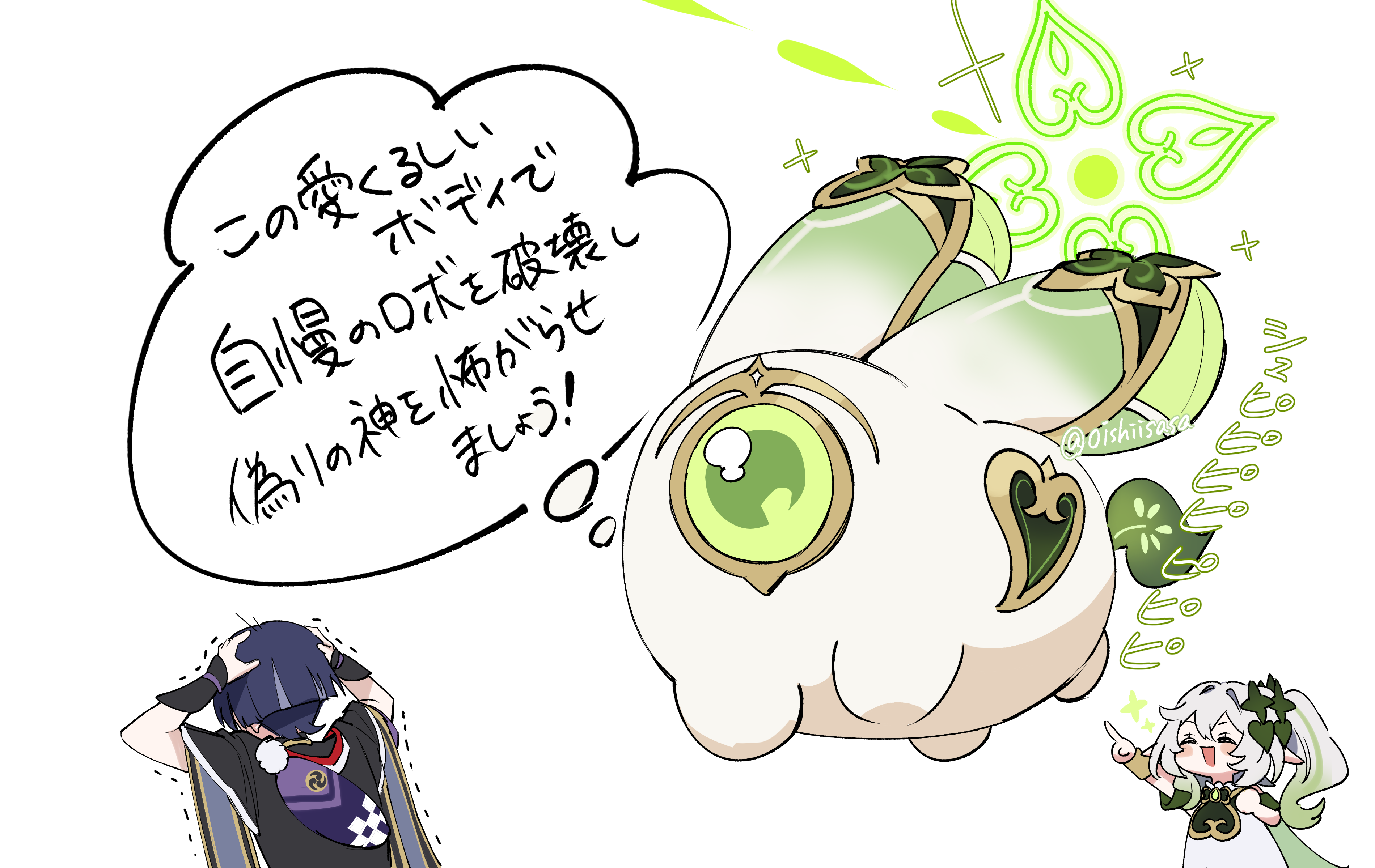 oishii sasa, nahida (genshin impact), scaramouche (genshin impact), genshin impact, absurdres, commentary request, highres, translation request, 1boy, 1girl, arm up, armor, arms up, black bodysuit, black hair, black kimono, black sleeves, blunt ends, blush, bodysuit, bracelet, clutching head, colored tips, creature, detached sleeves, dress, eyelashes, facing away, facing to the side, furisode, gold, gold trim, green hair, green sleeves, grey hair, hair between eyes, hair intakes, hand up, hands on own head, index finger raised, japanese armor, japanese clothes, jewelry, juban, kimono, kote, kurokote, layered sleeves, long hair, mitsudomoe (shape), multicolored hair, neck ring, neo akasha terminal, open mouth, pointing, pointing up, pom pom (clothes), purple bag, purple sleeves, red kimono, short sleeves, side ponytail, sidelocks, speech bubble, streaked hair, tomoe (symbol), trembling, twitter username, white background, white dress, white hair, white kimono, white trim