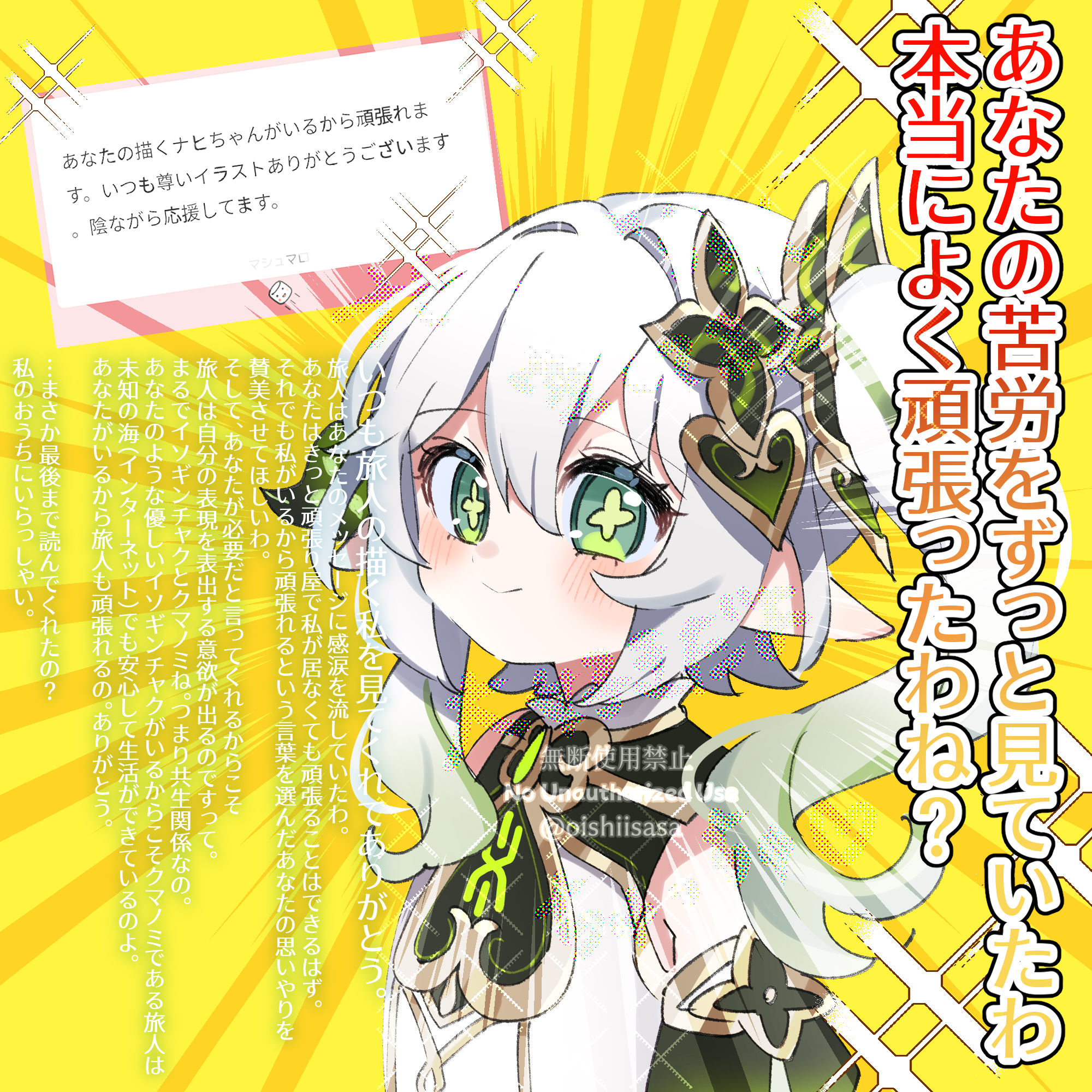 oishii sasa, nahida (genshin impact), genshin impact, commentary request, highres, translation request, 1girl, bare shoulders, closed mouth, cross-shaped pupils, detached sleeves, from side, gold trim, gradient hair, green eyes, green hair, green sleeves, hair between eyes, hair ornament, leaf hair ornament, looking at viewer, multicolored hair, pointy ears, side ponytail, sleeveless, solo, symbol-shaped pupils, white hair, yellow background