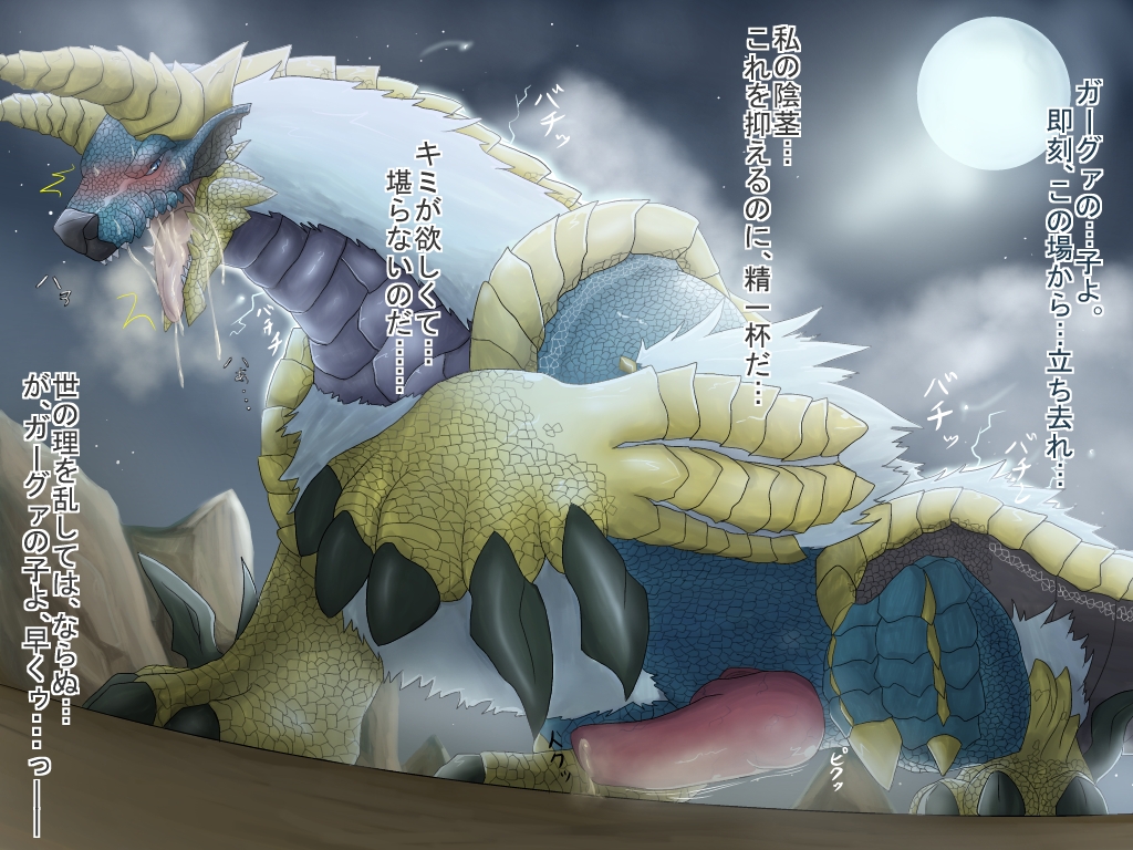 Rule34 – If it exists, there is porn of it / jinouga / 130001