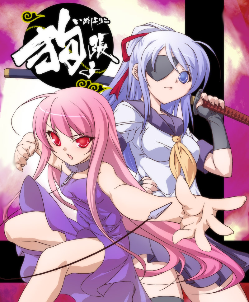 47agdragon, original, 2girls, blue eyes, collar, dress, eyepatch, long hair, multiple girls, pink hair, red eyes, skirt, sword, thighhighs, weapon