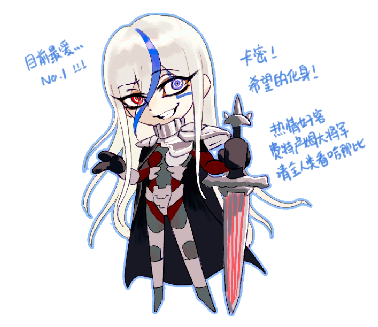 wu li gede, v'ehxness, the hundred line -last defense academy-, highres, translation request, 1girl, armor, black bodysuit, bodysuit, cape, deformed, facial mark, gloves, heterochromia, holding, holding sword, holding weapon, long hair, multicolored hair, pixelated, purple eyes, red bodysuit, red eyes, shoulder armor, sword, text background, weapon, white background