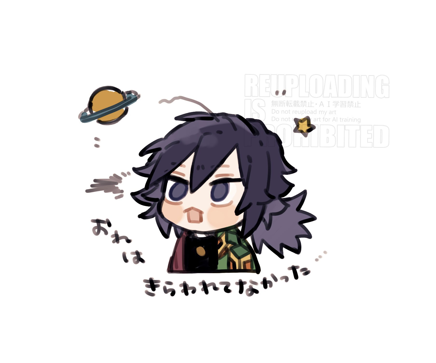 tomioka giyuu, kimetsu no yaiba, highres, translation request, 1boy, black hair, black jacket, blue eyes, buttons, chibi, chibi only, demon slayer uniform, english text, gold buttons, haori, jacket, japanese clothes, kikkoumon, low ponytail, male focus, open mouth, ponytail, print haori, red haori, simple background, solo, spiked hair, urushino 208, watermark, white background