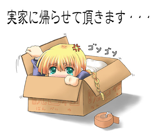 kumamoto umu, silfa (to heart), to heart (series), to heart 2, lowres, translation request, 00s, 1girl, android, blonde hair, box, braid, cardboard box, female focus, green eyes, in box, in container, solo, tears