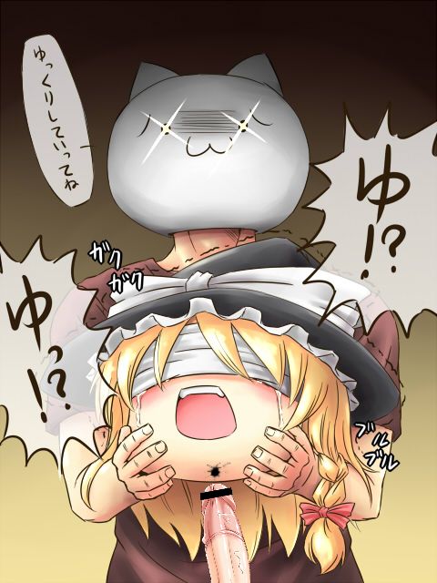 mona (2ch), yukkuri marisa, touhou, translation request, blindfold, braid, censored, condom, hat, imminent rape, mask, penis, ribbon, what, witch hat, you gonna get raped, yukkuri shiteitte ne