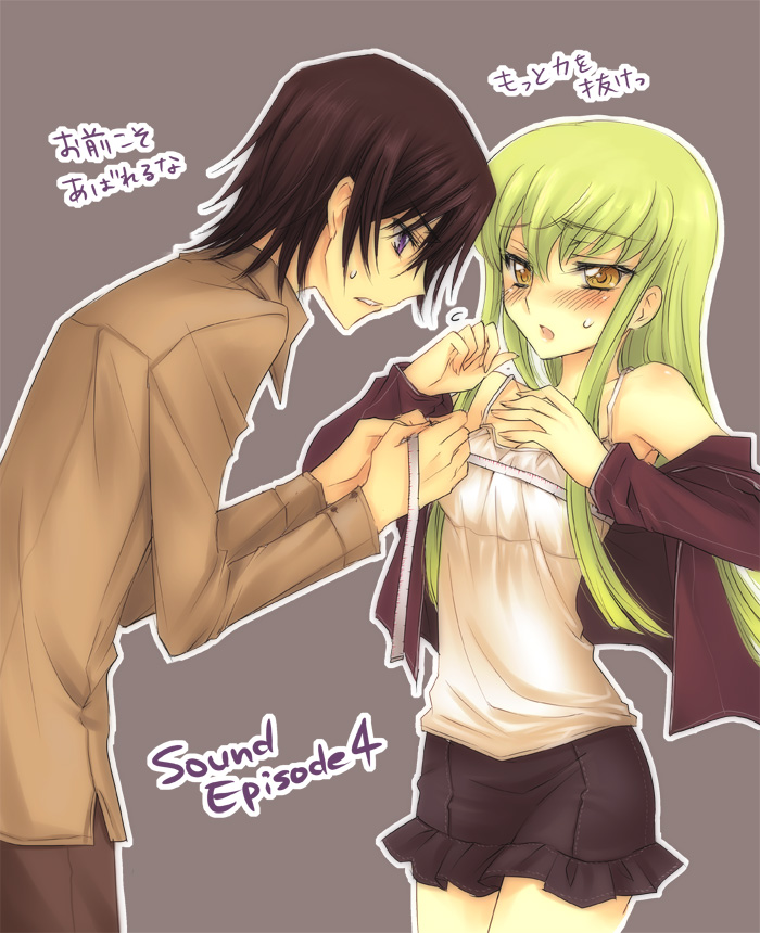 mizunomoto, c.c., lelouch vi britannia, code geass, bad id, bad pixiv id, translated, 00s, 1boy, 1girl, blush, bust measuring, green hair, long hair, measuring, skirt, tape measure, yellow eyes