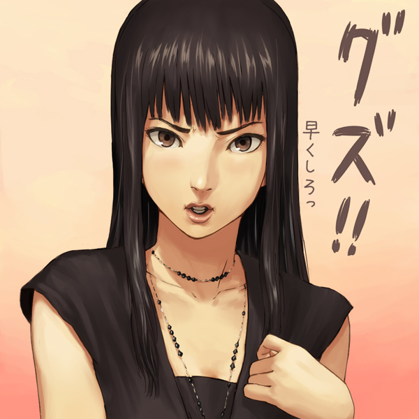 senri, shigumo (shigeru), kajiro miyako, siren (series), translation request, 1girl, angry, black hair, female focus, lips, long hair, solo