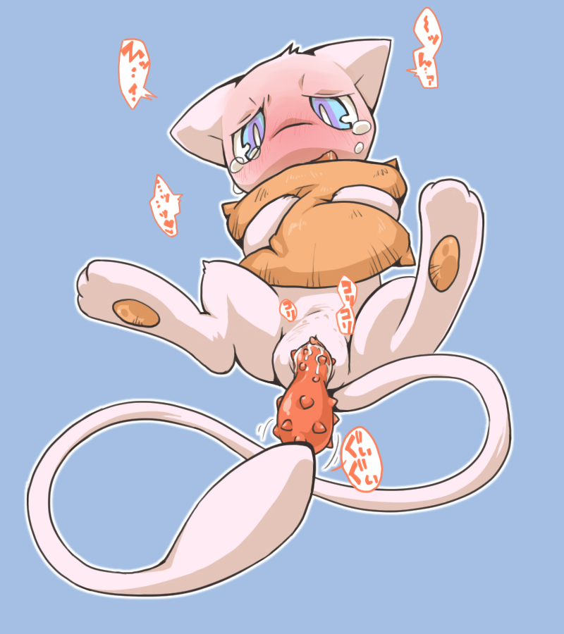 Rule34 – If it exists, there is porn of it / mew / 130263