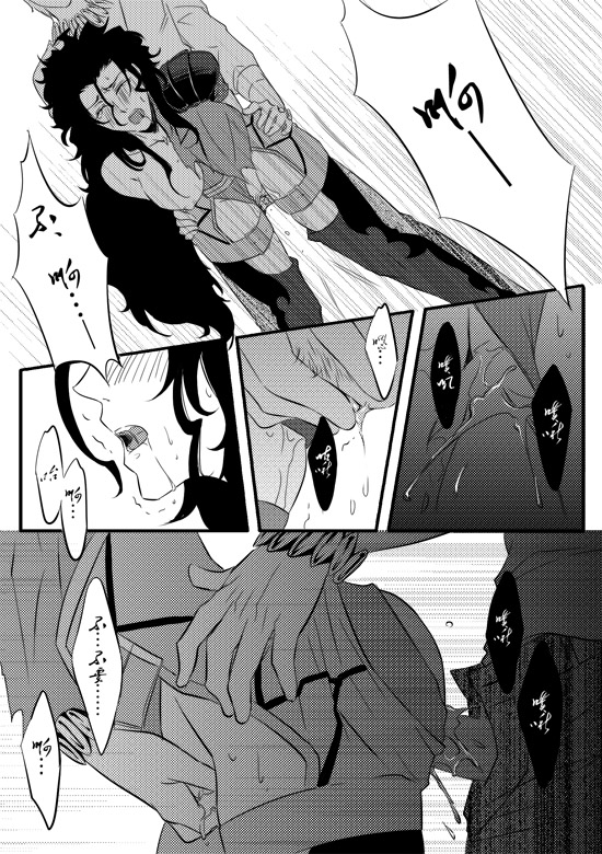 Rule34 – If it exists, there is porn of it / diarmuid ua duibhne, gilgamesh / 130337