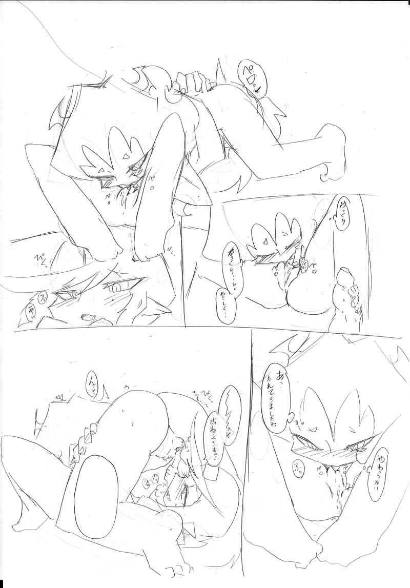 Rule34 – If it exists, there is porn of it / kneesocks (psg), scanty (psg) / 130384