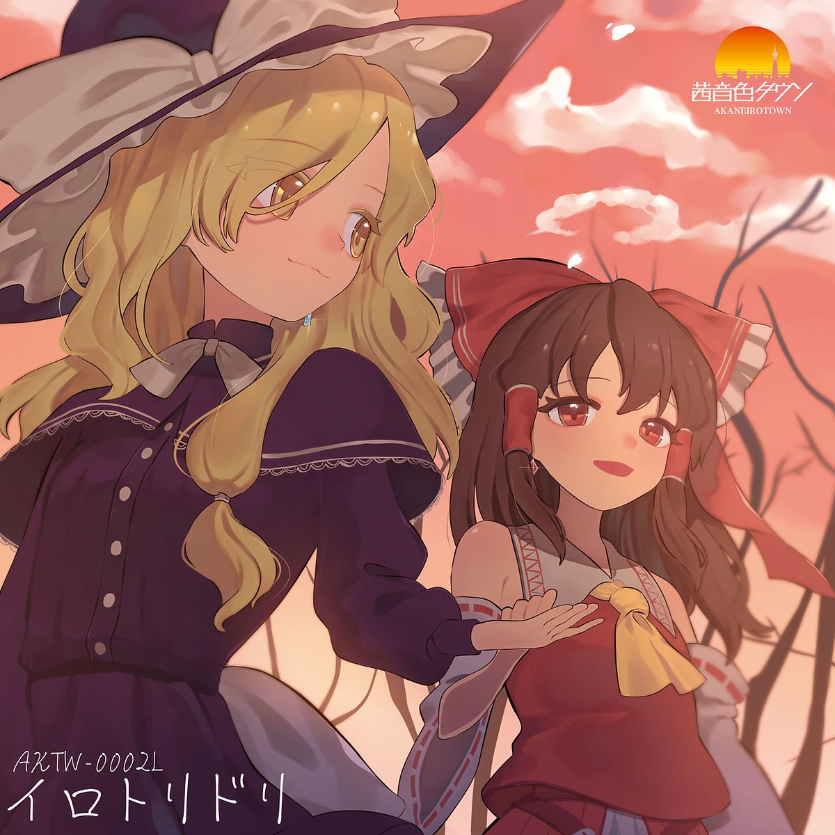 niru (ka k 0517), hakurei reimu, kirisame marisa, touhou, commentary request, highres, second-party source, translation request, 2girls, akaneirotown, album cover, album name, ascot, blonde hair, bow, bowtie, brown hair, capelet, circle name, closed mouth, cloud, cover, detached sleeves, dress, evening, frilled bow, frilled hair tubes, frills, hair bow, hair tubes, hat, hat bow, holding hands, long hair, multiple girls, open mouth, purple capelet, purple dress, purple hat, red bow, red eyes, red skirt, ribbon-trimmed sleeves, ribbon trim, skirt, skirt set, smile, white bow, white bowtie, witch hat, yellow ascot, yellow eyes