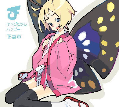 shimon (shimotsuma), shimotsuma, lowres, crossdressing, fairy, japanese clothes, oekaki, solo, thighhighs, wings
