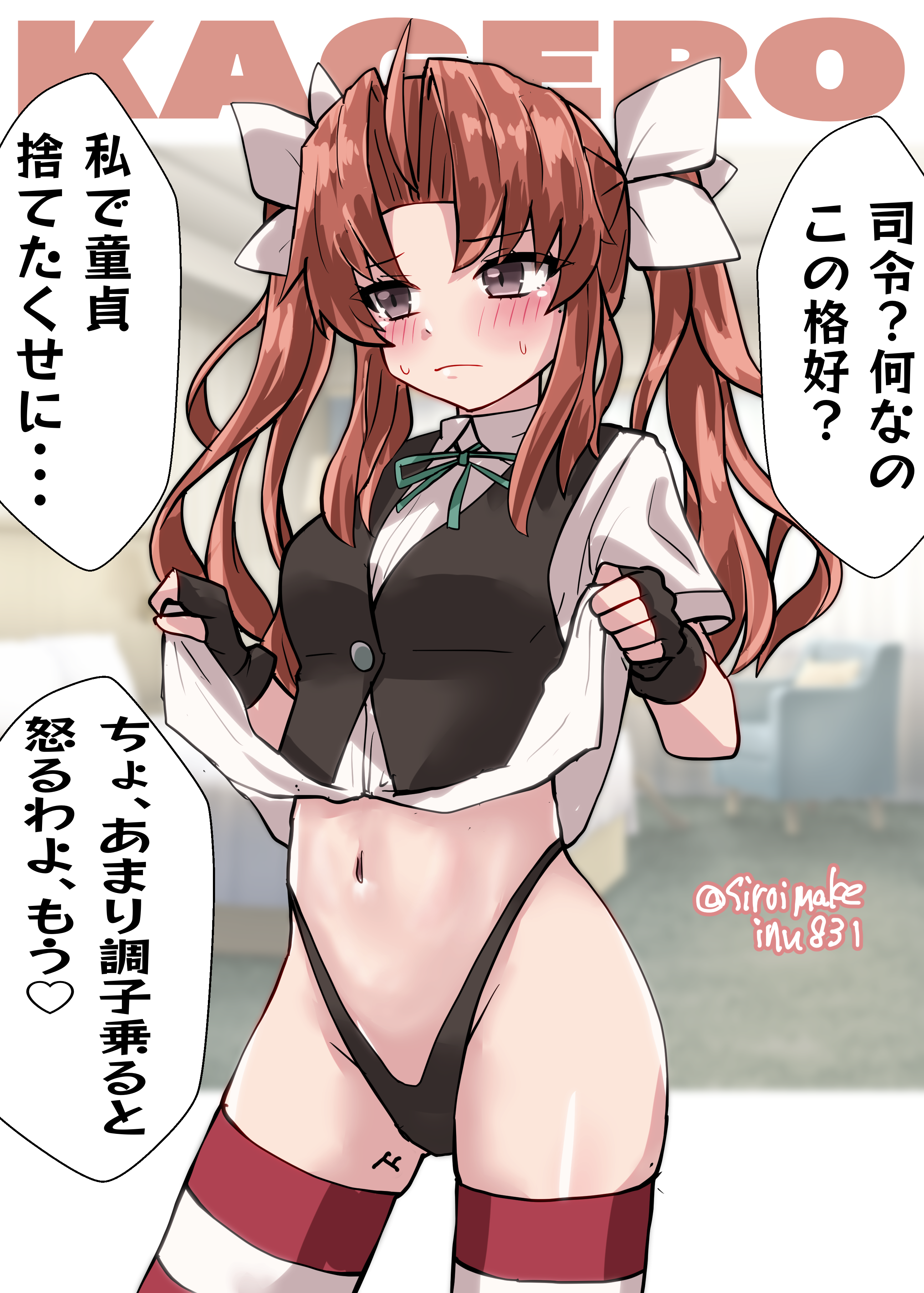kitahama (siroimakeinu831), kagerou (kancolle), kagerou kai ni (kancolle), kantai collection, absurdres, commentary request, highres, translation request, 1girl, black gloves, black panties, black vest, brown hair, character name, clothes lift, collared shirt, dress shirt, fingerless gloves, gloves, highleg, highleg panties, long hair, looking to the side, navel, one-hour drawing challenge, panties, purple eyes, shirt, shirt lift, solo, standing, striped clothes, striped thighhighs, tally, thighhighs, twintails, underwear, vest, white shirt