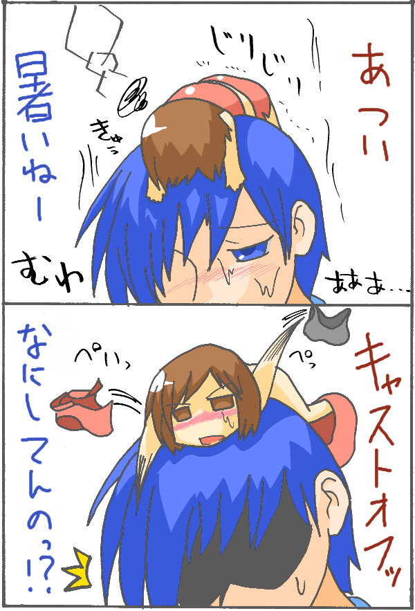 n-tai, kaito (vocaloid), meiko (vocaloid), kamen rider, kamen rider kabuto (series), vocaloid, translation request, 1girl, blue hair, blush, brown hair, chibi, comic, drunk, nude, parody, undressing