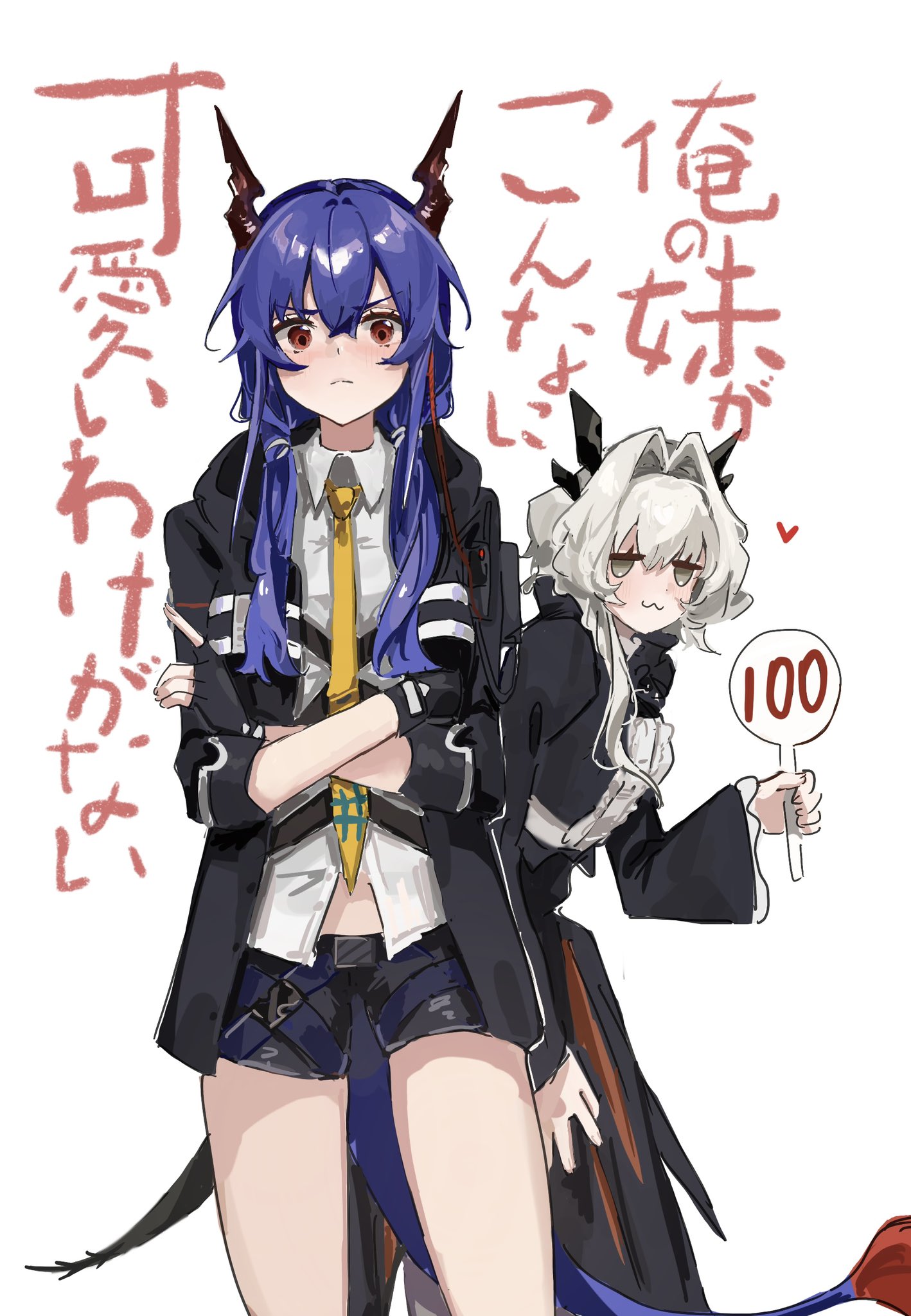 ch'en (arknights), talulah (arknights), arknights, ore no imouto ga konna ni kawaii wake ga nai, commentary, highres, translation request, 2girls, :3, black gloves, black shorts, blue hair, blush, closed mouth, collared shirt, cowboy shot, crossed arms, dragon girl, dragon horns, dragon tail, dress, fingerless gloves, gloves, grey eyes, grey hair, hair between eyes, hair intakes, half-siblings, hill chuchu, holding, holding sign, horns, jacket, long hair, looking at viewer, multiple girls, necktie, poster parody, red eyes, scorecard, shirt, shorts, sidelocks, sign, smile, tail, white shirt, yellow necktie