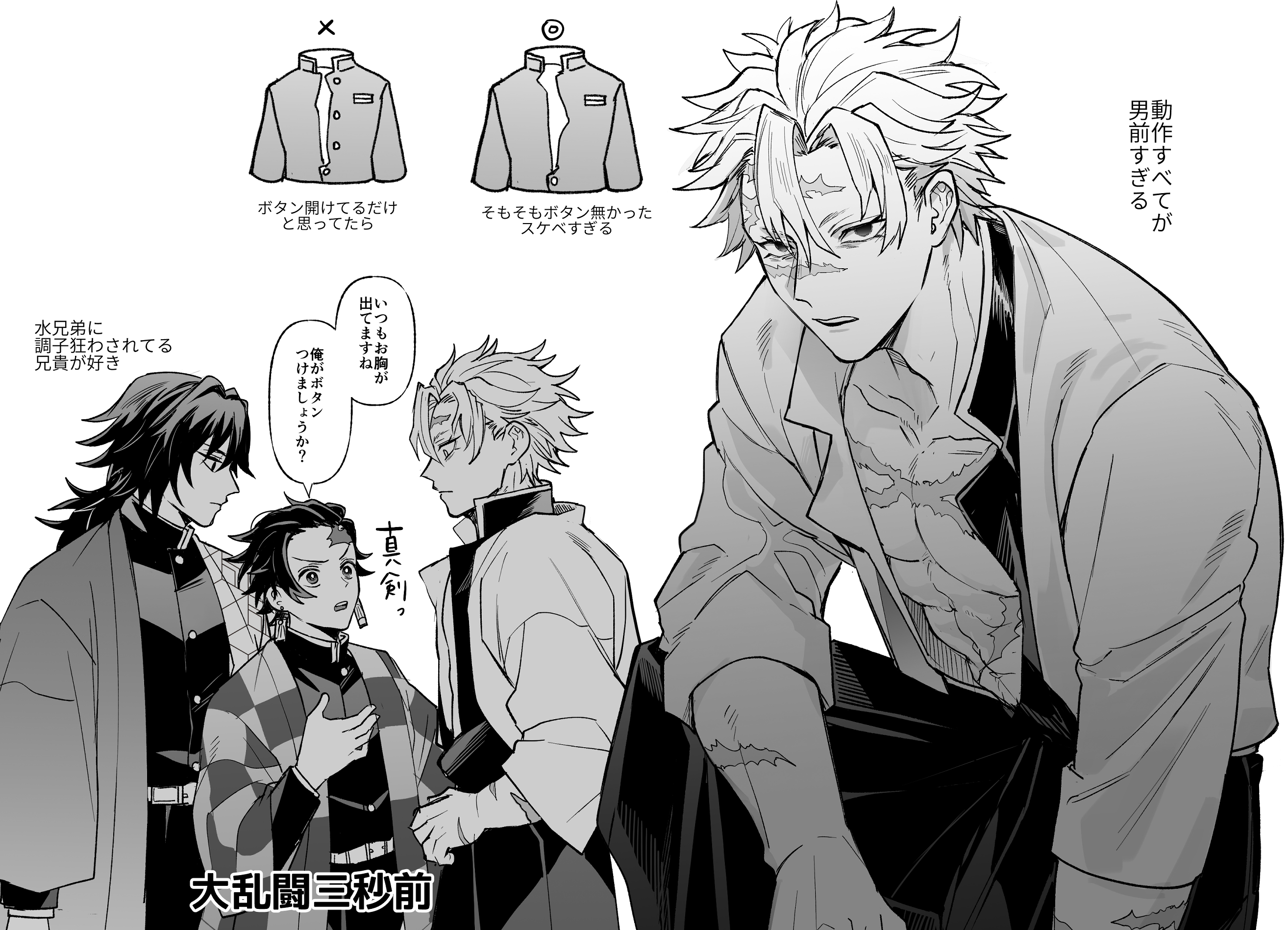 kamado tanjirou, shinazugawa sanemi, tomioka giyuu, kimetsu no yaiba, highres, translation request, 3boys, black hair, black jacket, black pants, buttons, checkered haori, demon slayer uniform, greyscale, haori, high collar, jacket, japanese clothes, kikkoumon, low ponytail, male focus, monochrome, multiple boys, multiple views, o22aamm22, pants, ponytail, print haori, profile, red haori, scar, scar on face, short hair, simple background, spiked hair, white background