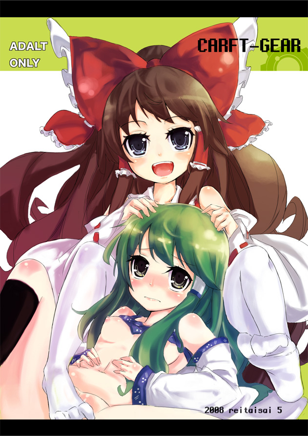 oke, yazawa oke, hakurei reimu, kochiya sanae, touhou, 2girls, black eyes, blush, bow, brown hair, detached sleeves, english text, engrish text, feet, female focus, green hair, japanese clothes, long hair, miko, multiple girls, ranguage, thighhighs, trample