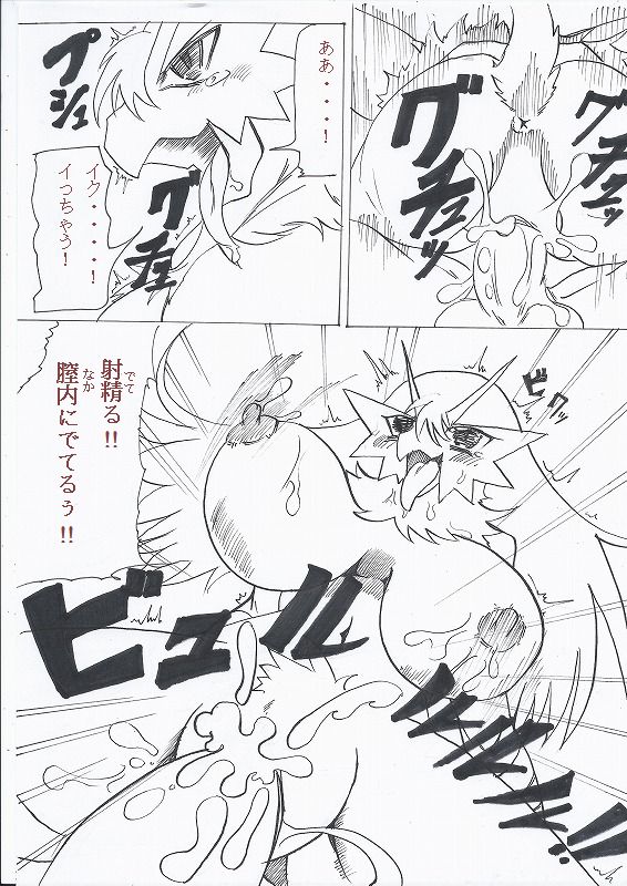 Rule34 – If it exists, there is porn of it / sya, blaziken / 130586