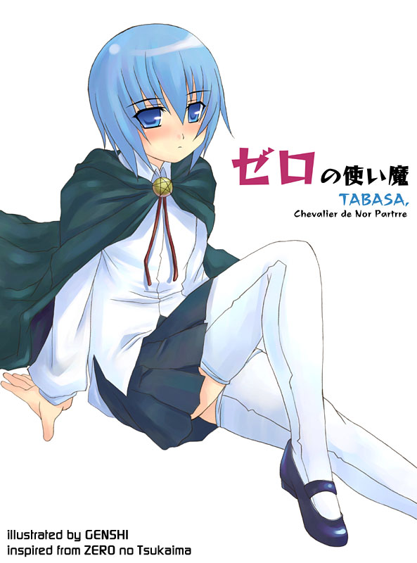 genshi, tabitha (zero no tsukaima), zero no tsukaima, non-web source, 00s, 1girl, blue hair, cape, character name, copyright name, female focus, pentacle, short hair, sitting, solo, thighhighs, white background, white thighhighs, zettai ryouiki