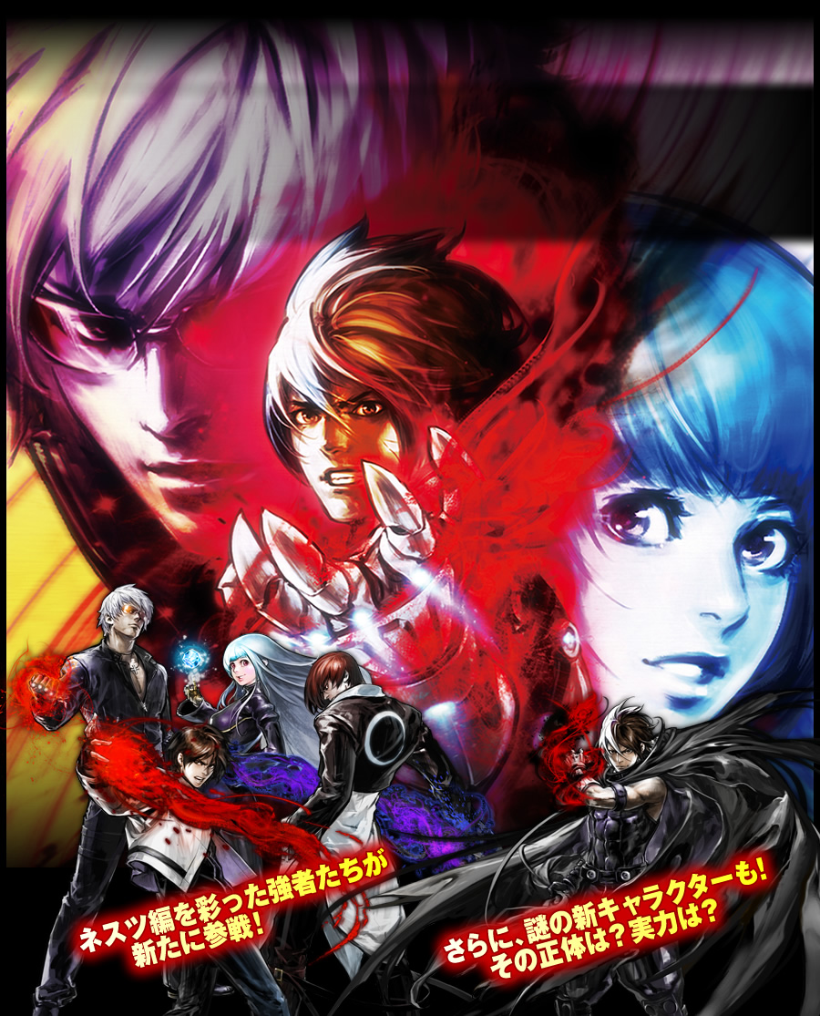 hiroaki (kof), k' (kof), kula diamond, kusanagi kyou, nameless, nameless (kof), yagami iori, snk, the king of fighters, the king of fighters 2002, official art, 1girl, 4boys, fire, lips, multicolored hair, multiple boys, nose, pyrokinesis, split-color hair, sunglasses