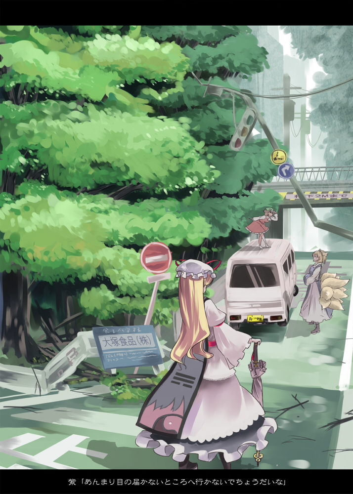 garnet, chen, yakumo ran, yakumo yukari, touhou, translated, 3girls, animal ears, back, blonde hair, bridge, brown hair, bus, car, female focus, fox ears, fox tail, hat, letterboxed, long hair, motor vehicle, multiple girls, ribbon, road sign, ruins, scenery, short hair, sign, tail