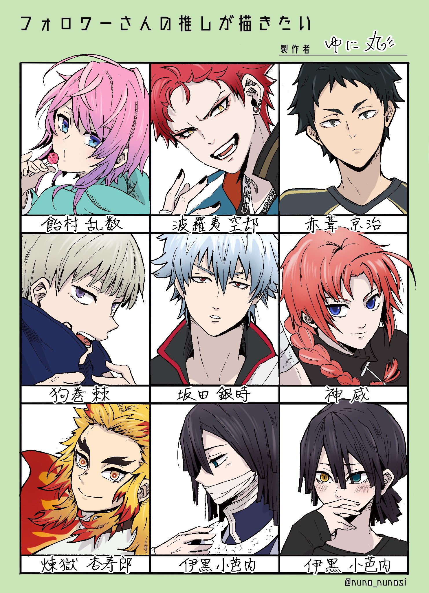 akaashi keiji, amemura ramuda, harai kuko, iguro obanai, inumaki toge, kaburamaru, kamui (gintama), rengoku kyoujurou, sakata gintoki, gintama, haikyuu!!, hypnosis mic, jujutsu kaisen, kimetsu no yaiba, commentary request, highres, 6+boys, bandages over mouth, black hair, black nails, blonde hair, blue eyes, blush, braid, braided ponytail, candy, closed mouth, eyeshadow, followers favorite challenge, food, forked eyebrows, hair between eyes, heterochromia, holding, holding candy, holding food, holding lollipop, lollipop, long sleeves, looking at viewer, makeup, male focus, multiple boys, multiple drawing challenge, pink hair, ponytail, profile, red hair, short hair, sidelocks, snake, white hair, yellow eyes, yunioekaki