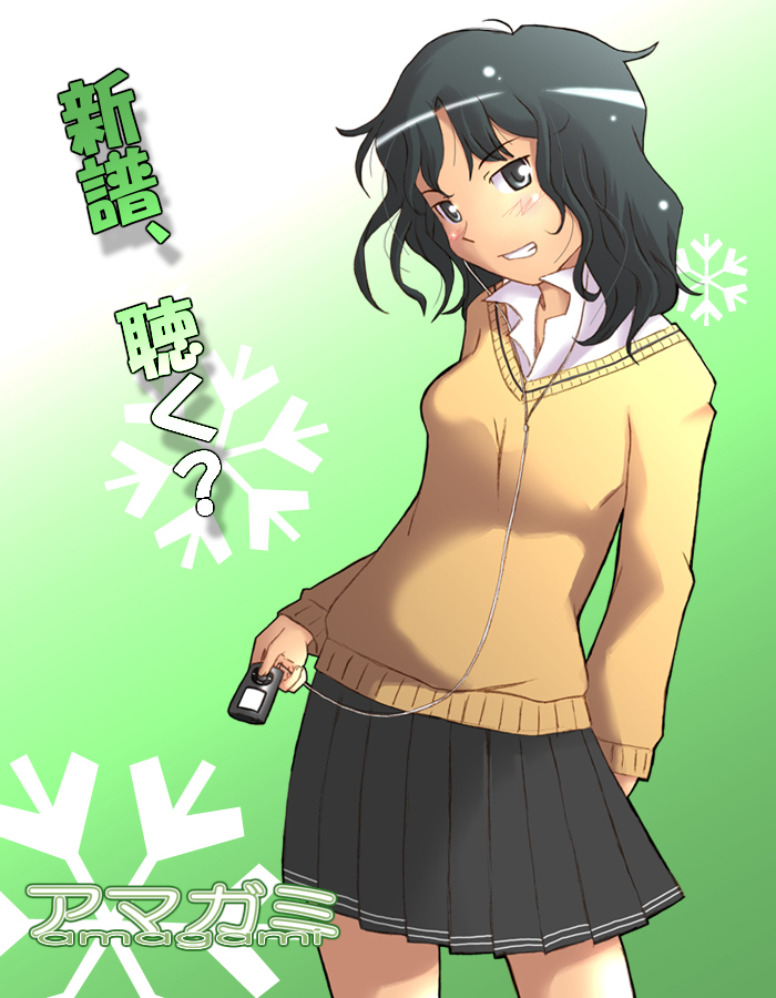 nyazui, tanamachi kaoru, amagami, black eyes, black hair, blush, curly hair, messy hair, miniskirt, pleated skirt, school uniform, serafuku, short hair, skirt, smile, solo, sweater, wavy hair