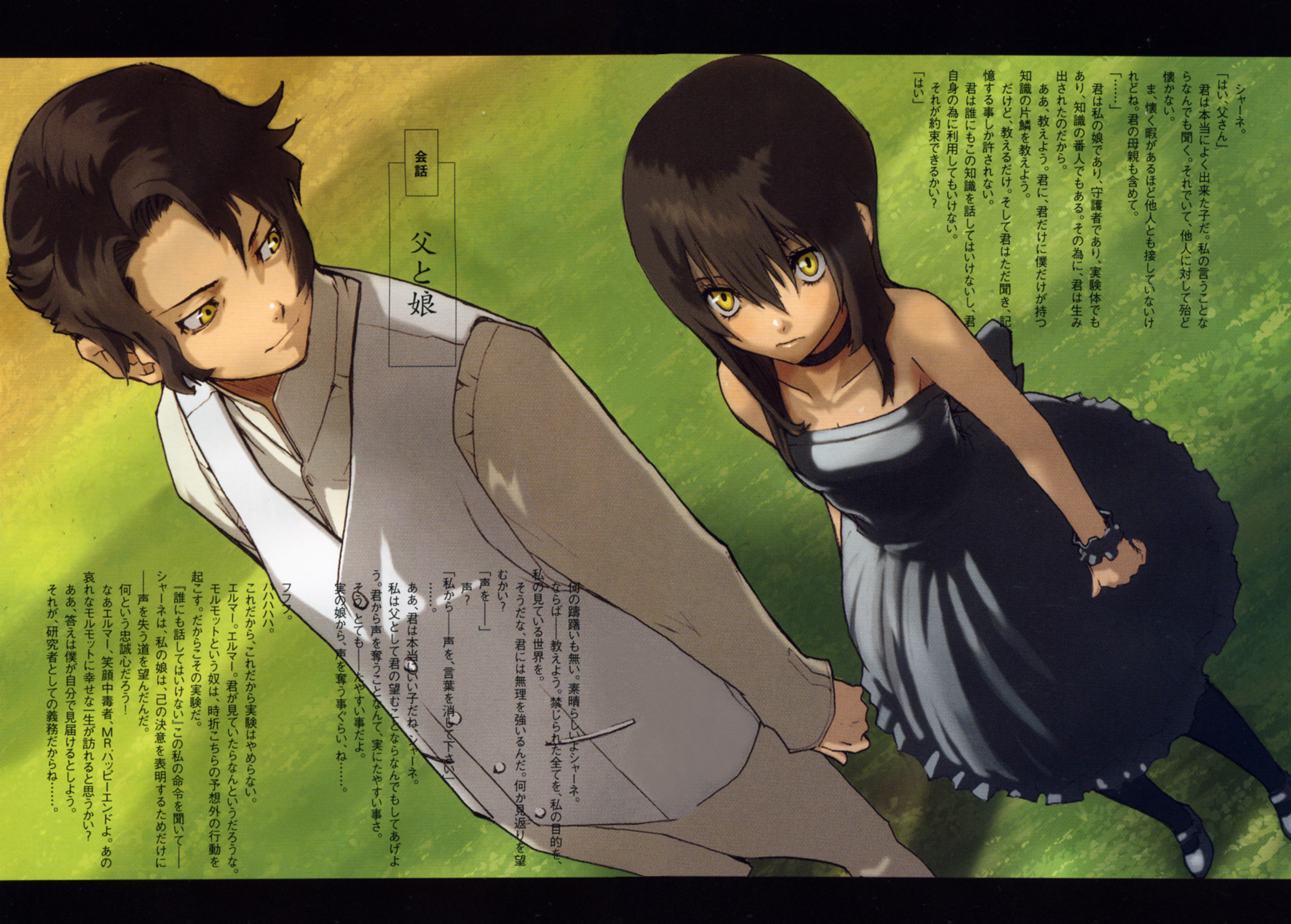 enami katsumi, narita ryohgo (mangaka), chane laforet, huey laforet, baccano!, black legwear, highres, official art, scan, 00s, 1boy, 1girl, bare shoulders, brown hair, dress, father and daughter, foreshortening, from above, letterboxed, looking back, short hair, strapless, strapless dress, text focus, wrist cuffs, yellow eyes