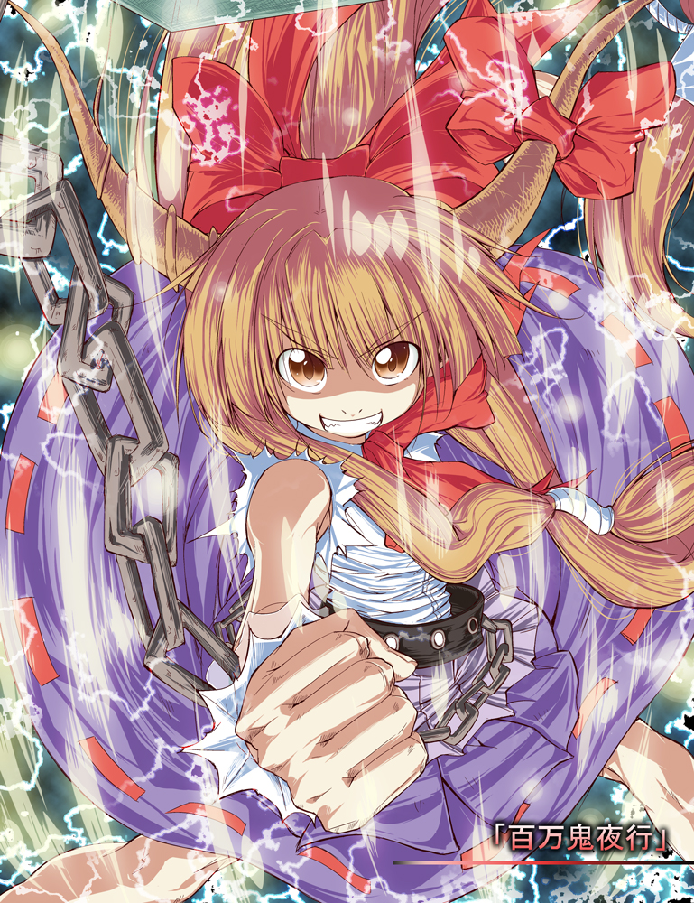 hidori (hibi toridori), ibuki suika, touhou, translated, 1girl, chain, female focus, grin, horns, long hair, ribbon, smile, solo