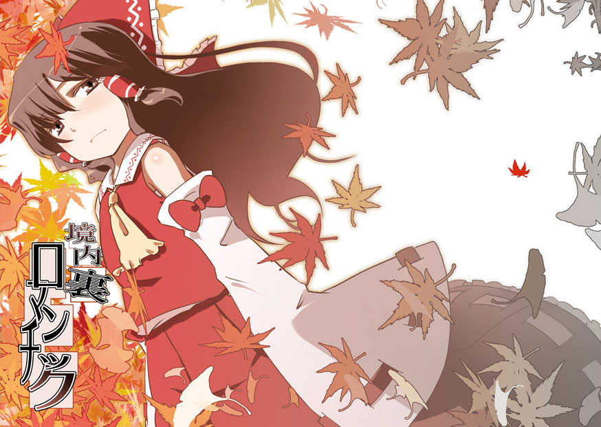 hota, hakurei reimu, imperishable night, touhou, 1girl, female focus, japanese clothes, leaf, miko, plant, ribbon, skirt, solo, white background