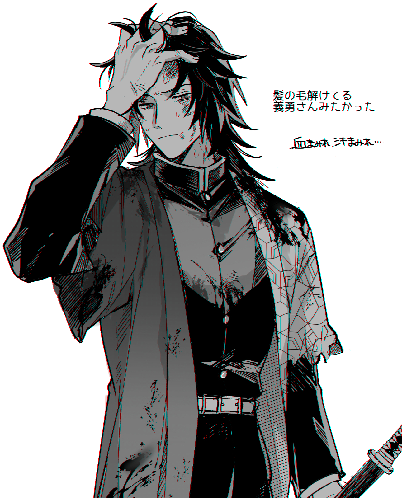 tomioka giyuu, kimetsu no yaiba, highres, translation request, 1boy, arm up, belt, black hair, black jacket, black pants, blood, buttons, demon slayer uniform, half-closed eyes, haori, high collar, holding, holding sword, holding weapon, jacket, japanese clothes, katana, kikkoumon, looking at viewer, low ponytail, male focus, o22aamm22, pants, ponytail, print haori, simple background, solo, spiked hair, sword, torn clothes, weapon, white background