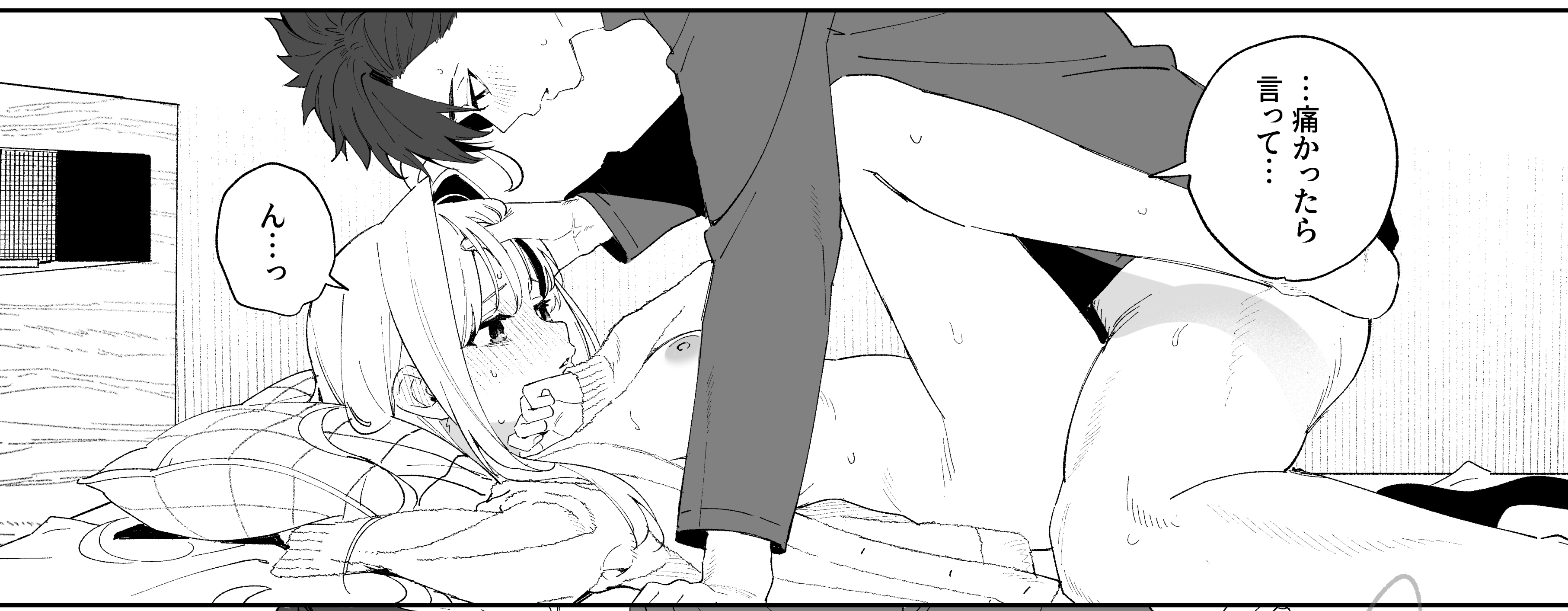 kise itsuki, original, absurdres, cropped, highres, 1boy, 1girl, ahoge, arata (kise itsuki), blush, bottomless, breasts, cardigan, from side, greyscale, hair intakes, hand on another's forehead, hetero, lying, monochrome, naked cardigan, nipples, on back, open cardigan, open clothes, parted lips, pillow, profile, romaji commentary, sex, small breasts, sweat, yuki (kise itsuki)