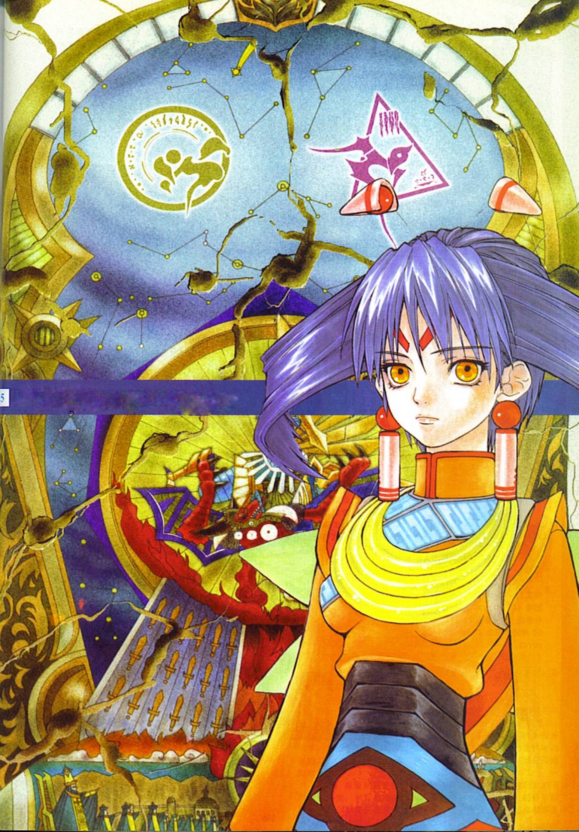 kanoe youshi, tio (grandia), game arts, grandia, grandia ii, highres, official art, scan, 1girl, female focus, solo
