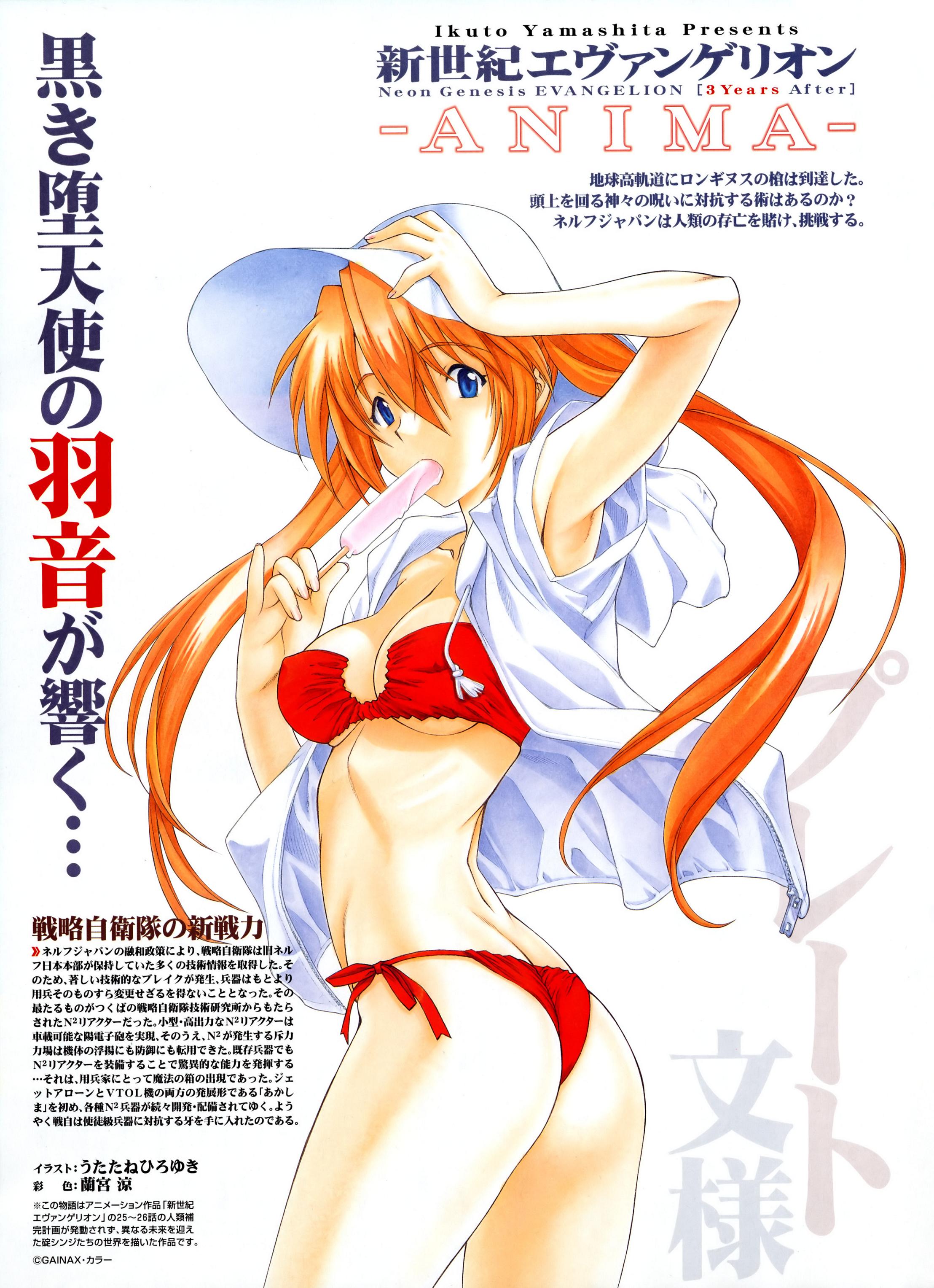 ramiya ryou, utatane hiroyuki, yamashita ikuto (artist), souryuu asuka langley, neon genesis evangelion, neon genesis evangelion anima, alternate breast size, absurdres, highres, official art, scan, translation request, 1girl, alternate costume, alternate hairstyle, arm up, armpits, artist name, ass, back, bandeau, bikini, bikini under clothes, blue eyes, breasts, butt crack, cleavage, copyright name, covered erect nipples, cowboy shot, drawstring, eating, female focus, food, from side, hair between eyes, hand on headwear, hat, holding, holding unworn clothes, holding unworn hat, hood, hood down, hoodie, logo, long hair, looking at viewer, looking back, medium breasts, open clothes, open hoodie, open shirt, orange hair, pinky out, popsicle, red bikini, red hair, ribs, shirt, short sleeves, side-tie bikini bottom, simple background, solo, sun hat, swimsuit, swimsuit under clothes, text focus, thong, thong bikini, twintails, twisted torso, underboob, unworn hat, unworn headwear, unzipped, white background, zipper