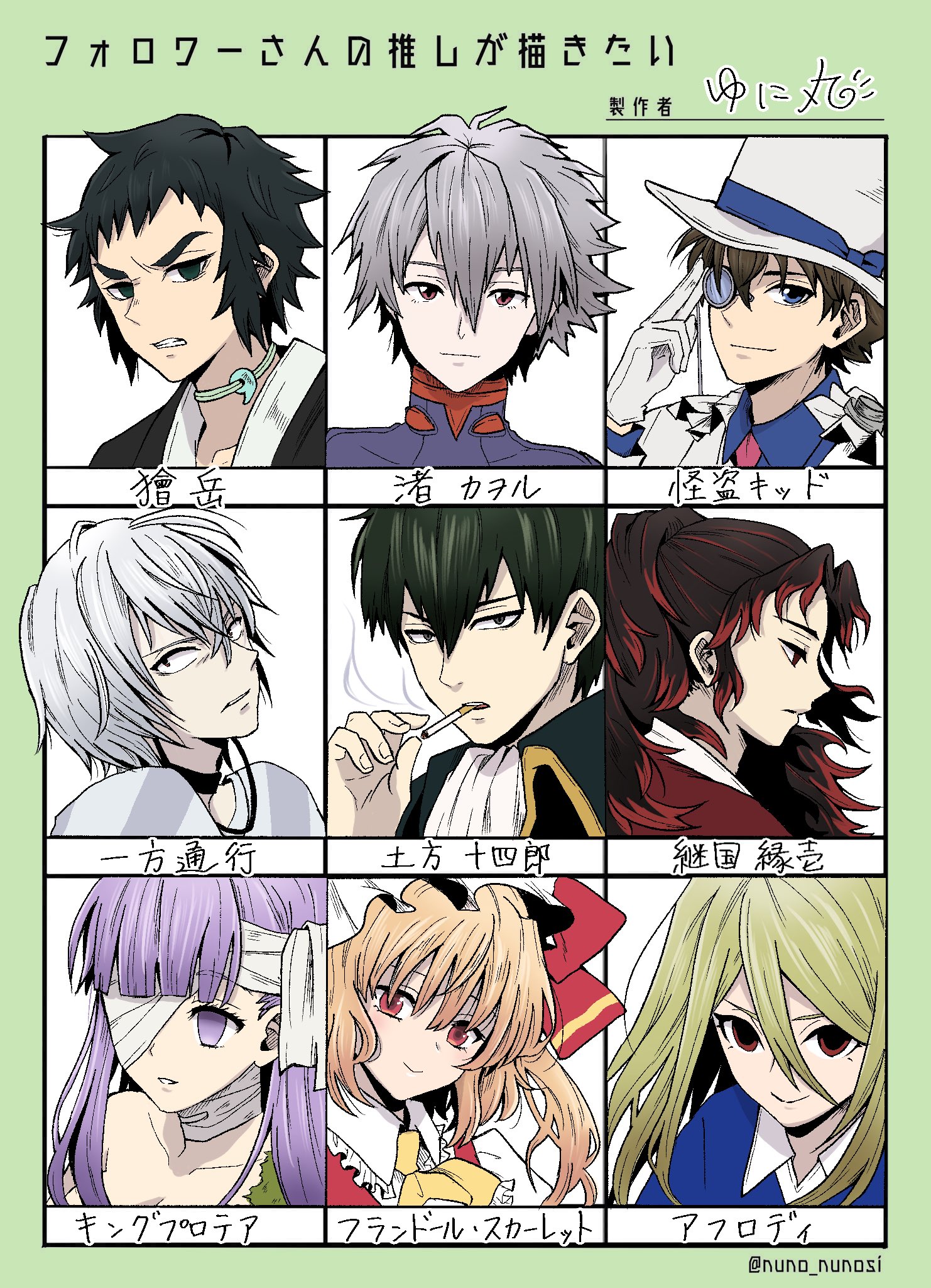 accelerator (toaru majutsu no index), afuro terumi, flandre scarlet, hijikata toushirou, kaigaku, kaitou kid, kingprotea (fate), nagisa kaworu, tsugikuni yoriichi, fate/grand order, fate (series), gintama, inazuma eleven, inazuma eleven (series), kimetsu no yaiba, magic kaito, neon genesis evangelion, toaru majutsu no index, touhou, commentary request, highres, 2girls, 6+boys, ascot, bandage over one eye, bandaged head, bandages, black hair, blonde hair, blue shirt, brown hair, cigarette, followers favorite challenge, gloves, green hair, grey hair, hair over one eye, hat, long hair, looking at viewer, monocle, multiple boys, multiple drawing challenge, multiple girls, ponytail, purple eyes, purple hair, red eyes, red hair, shirt, short hair, smile, smoke, white ascot, white gloves, white hair, yunioekaki