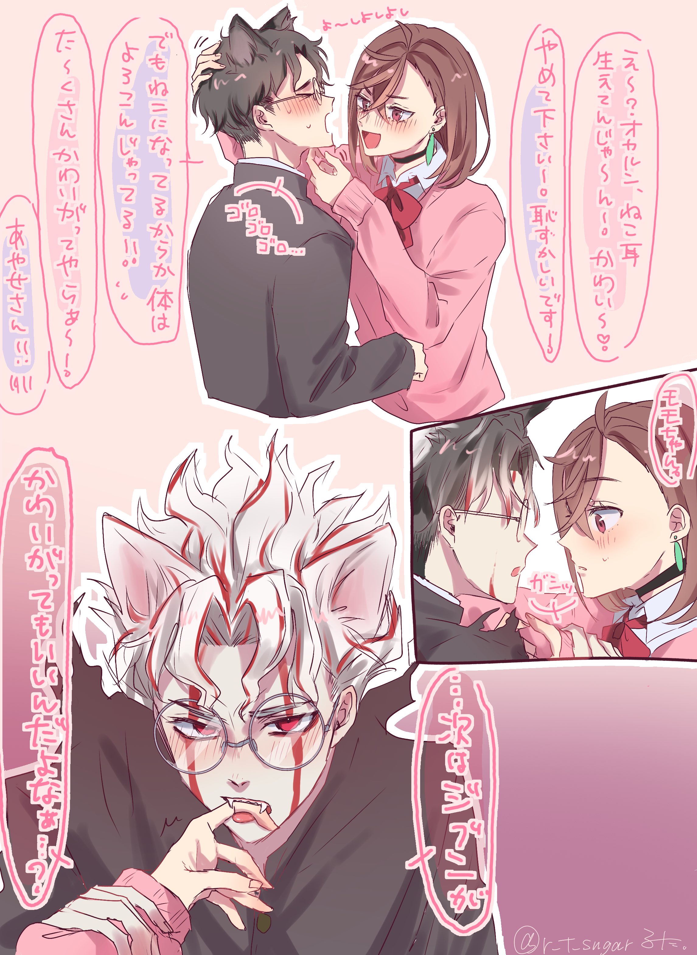 r t sugar, ayase momo, takakura ken (dandadan), takakura ken (transformed) (dandadan), dandadan, absurdres, highres, 1boy, 1girl, animal ears, assertive female, biting another's finger, black choker, black hair, black jacket, blush, bow, bowtie, brown eyes, brown hair, cat boy, cat ears, choker, collared shirt, couple, cropped torso, crossed bangs, earrings, fangs, furrowed brow, gakuran, glasses, hair between eyes, hand in another's hair, hand on another's chin, hetero, holding another's wrist, jacket, jewelry, kemonomimi mode, looking at another, medium hair, multicolored hair, open mouth, parted bangs, parted lips, pink background, pink sweater, red bow, red bowtie, red eyes, red hair, round eyewear, school uniform, scratching chin, shirt, shirt under sweater, short hair, smile, streaked hair, sweatdrop, sweater, tongue, tongue out, transformation, upper body, wavy hair, white hair, white shirt