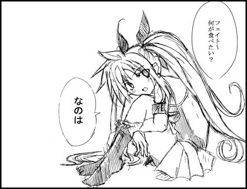 fate testarossa, lyrical nanoha, mahou shoujo lyrical nanoha, lowres, translated, 00s, 1girl, comic, female focus, greyscale, kneehighs, monochrome, sketch, socks, solo, speech bubble