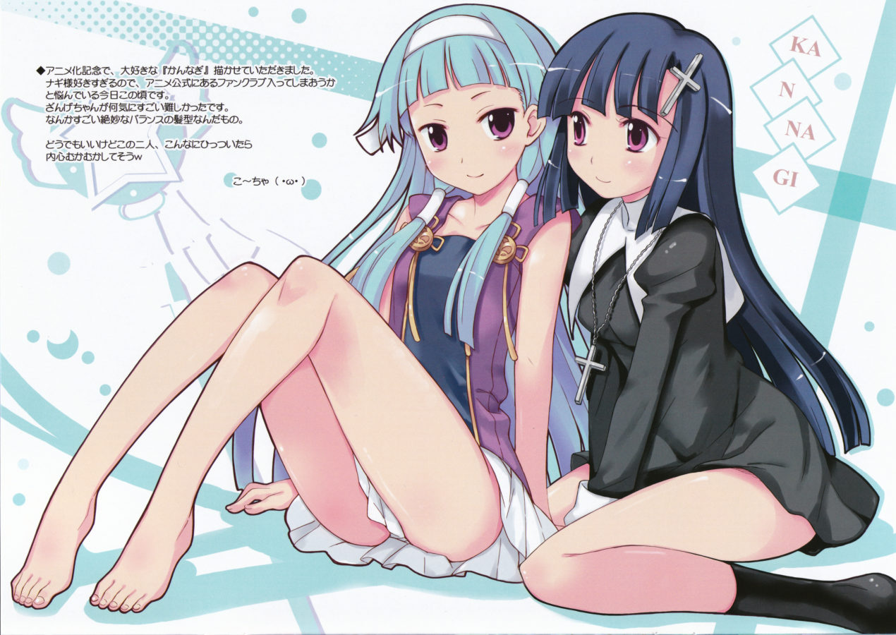ko~cha, nagi, zange, kannagi, 00s, 2girls, barefoot, blue hair, blunt bangs, cross, feet, hair tubes, hairband, long hair, multiple girls, pleated skirt, purple eyes, purple hair, siblings, sisters, skirt, white skirt