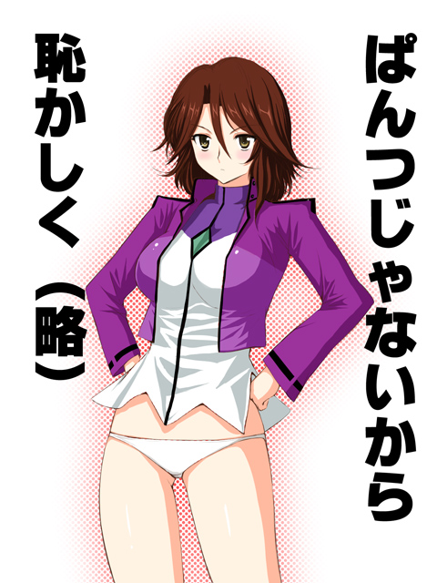 niwatori kokezou, sumeragi lee noriega, gundam, gundam 00, 00s, blush, bottomless, brown eyes, brown hair, jacket, no pants, panties, short hair, solo, underwear, white panties