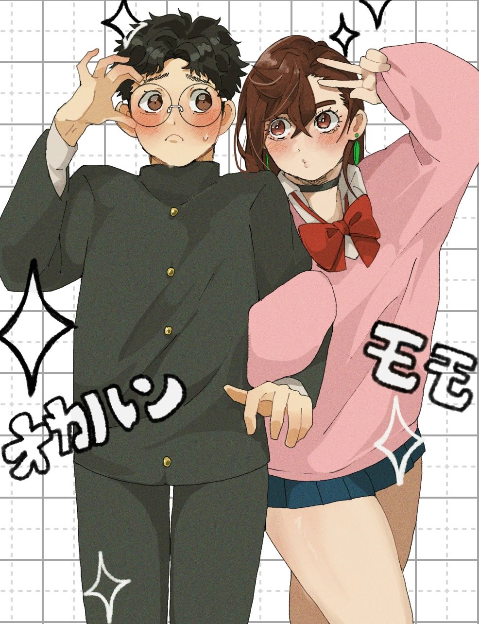 wasadi, ayase momo, takakura ken (dandadan), dandadan, highres, 1boy, 1girl, adjusting eyewear, black choker, black hair, black jacket, black pants, blue skirt, blush, bow, bowtie, breasts, brown eyes, brown hair, choker, collared shirt, cowboy shot, crossed bangs, earrings, frown, gakuran, glasses, gold buttons, grid background, hair between eyes, holding another's arm, jacket, jewelry, locked arms, looking at another, medium breasts, medium hair, pants, parted bangs, pink sweater, pleated skirt, red bow, red bowtie, round eyewear, school uniform, shirt, shirt under sweater, short hair, skirt, sparkle, sweatdrop, sweater, v