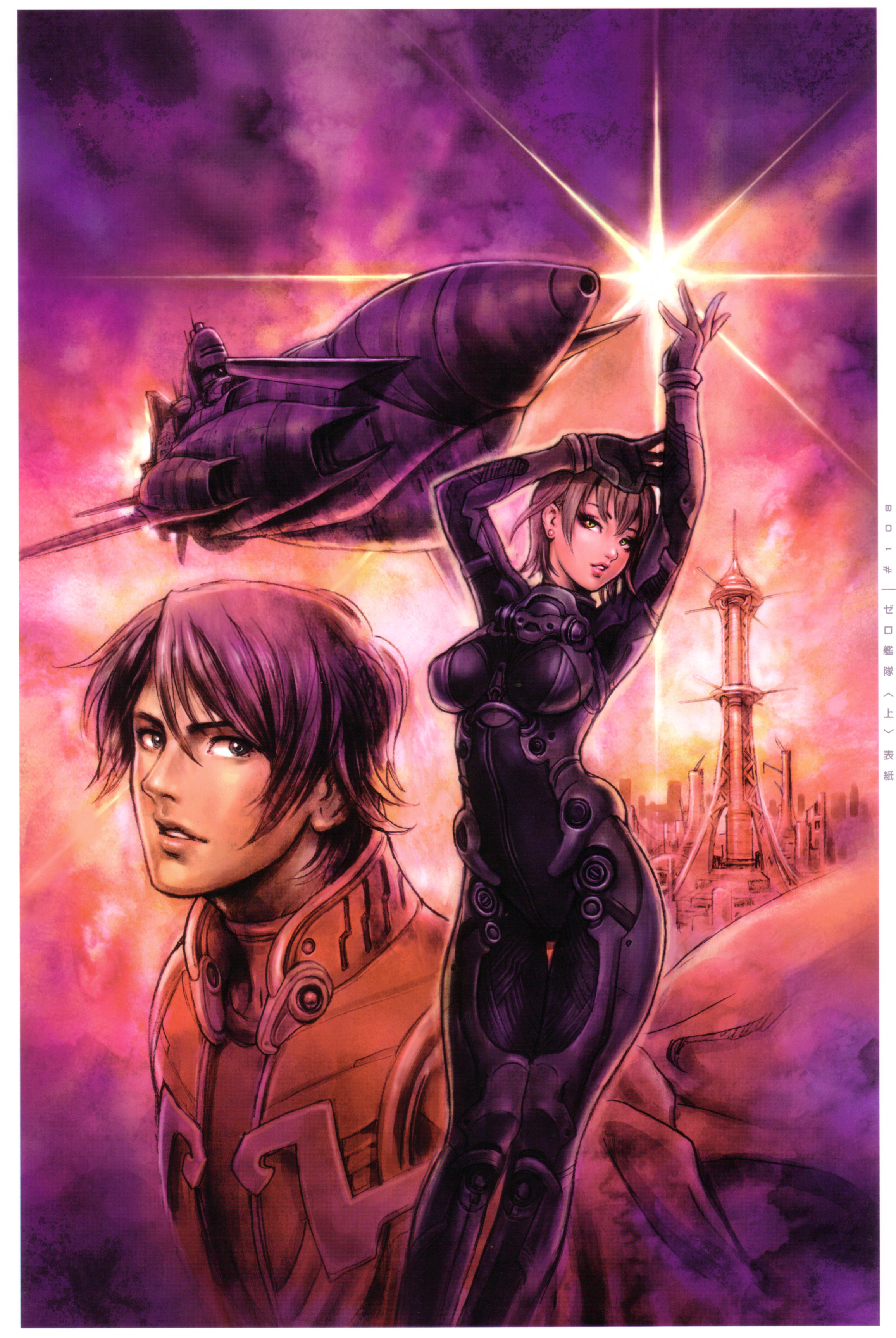 yamashita shun'ya, wild flower, absurdres, highres, aircraft, airship, arms up, bodysuit, brown hair, cityscape, earrings, fantasy, flying, green eyes, jewelry, short hair, stud earrings, sunset