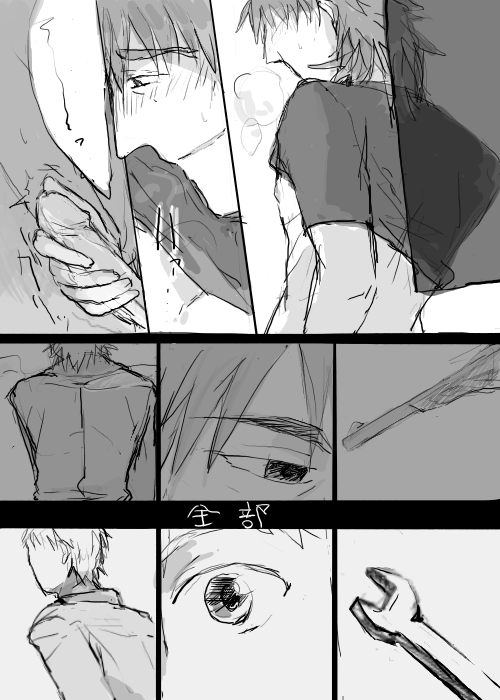 Rule34 – If it exists, there is porn of it / kirei kotomine / 131014