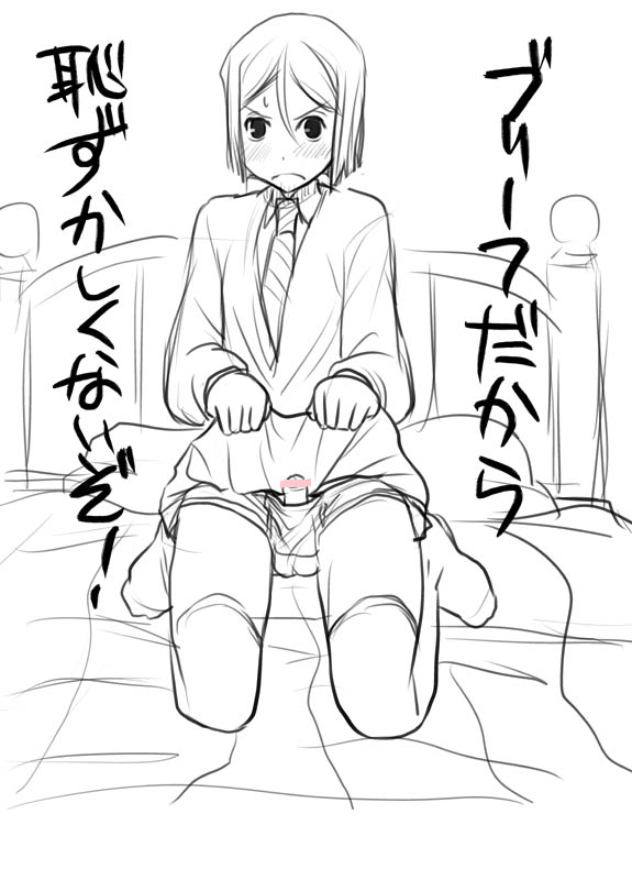 Rule34 – If it exists, there is porn of it / waver velvet / 131050